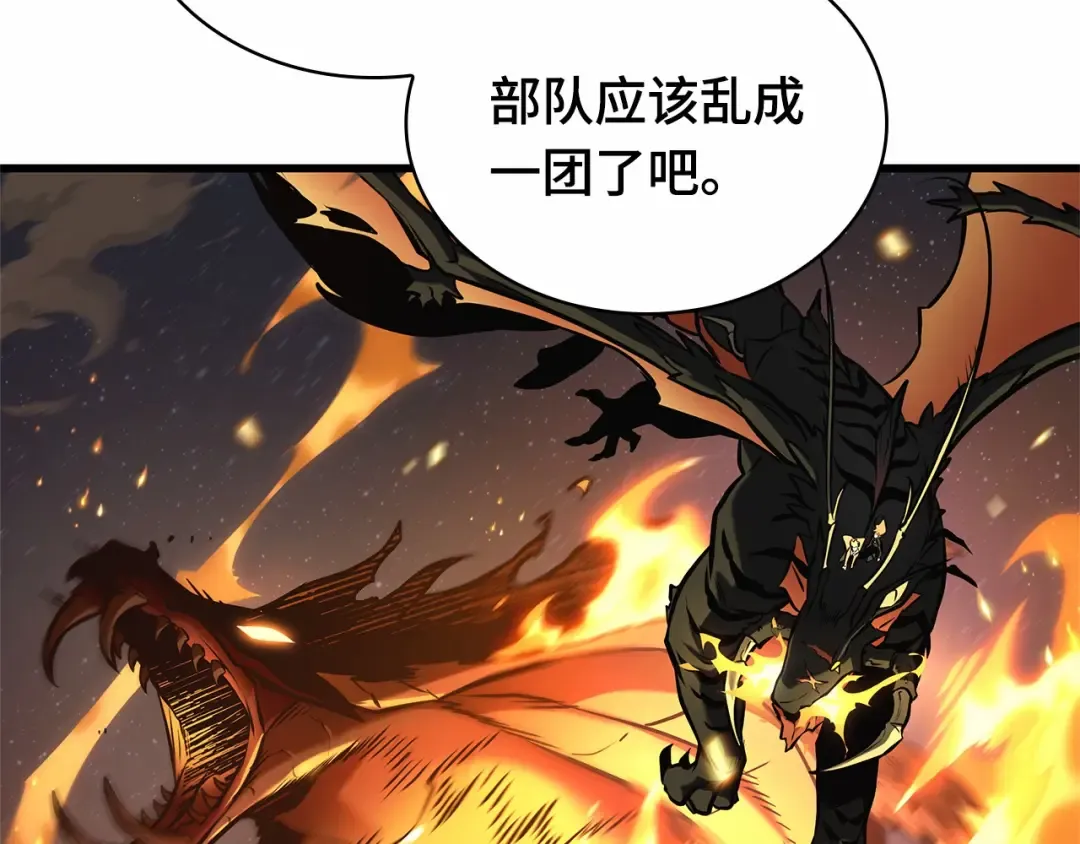 300 读者的传说（2） 第220页