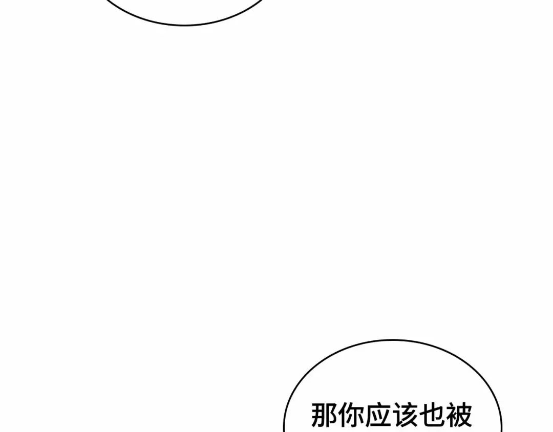 300 读者的传说（2） 第222页