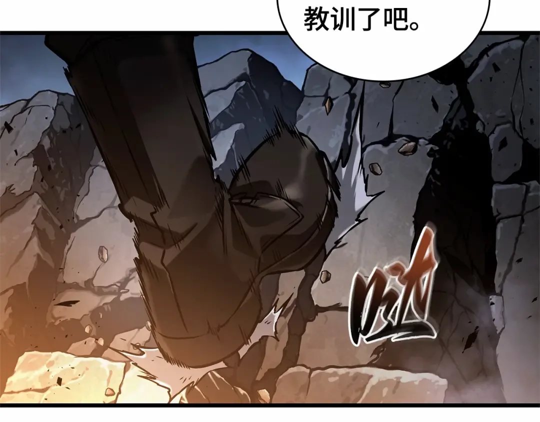 300 读者的传说（2） 第223页