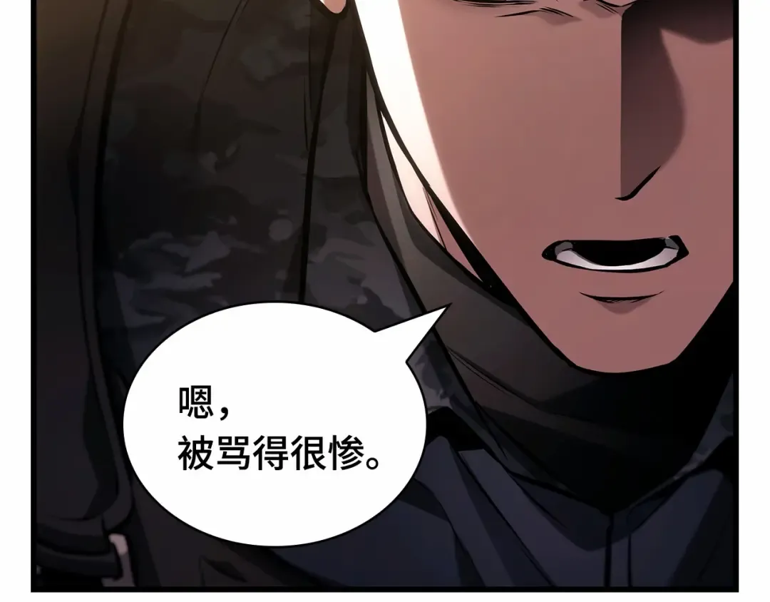 300 读者的传说（2） 第226页