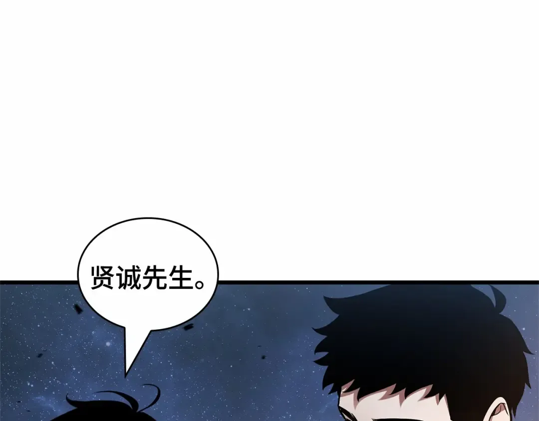 300 读者的传说（2） 第231页