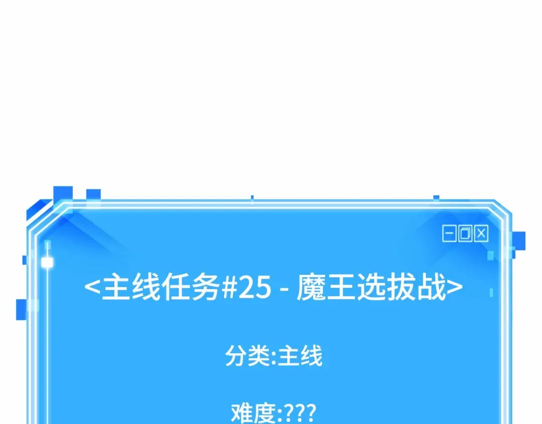 300 读者的传说（2） 第239页