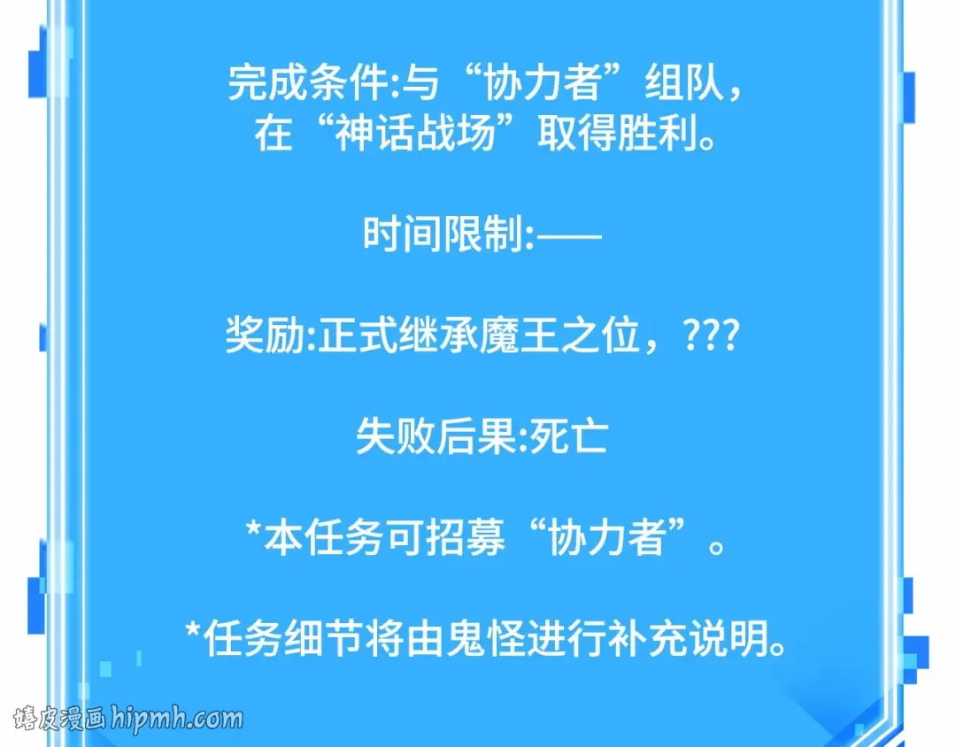 300 读者的传说（2） 第240页