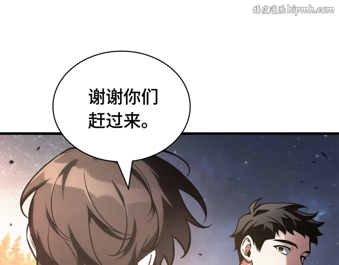 301 读者的传说（3） 第1页