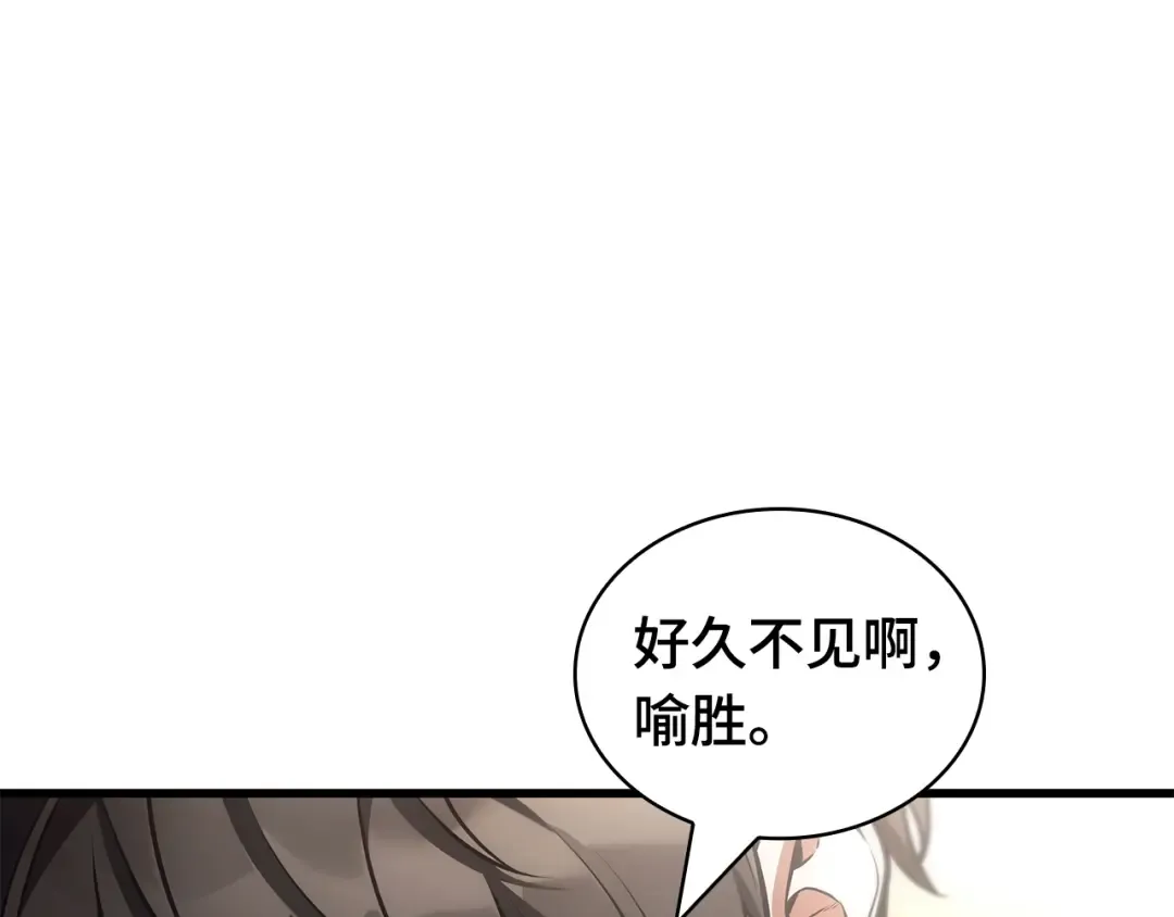 301 读者的传说（3） 第12页