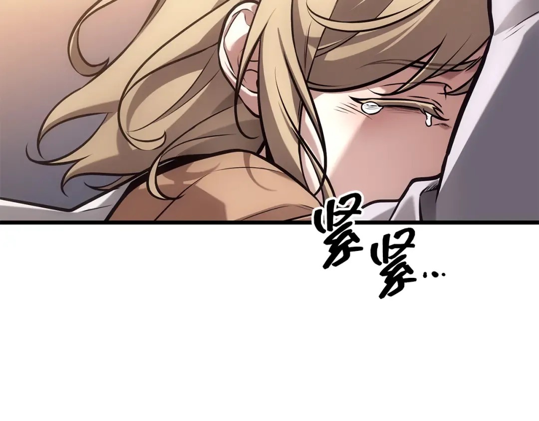 301 读者的传说（3） 第14页