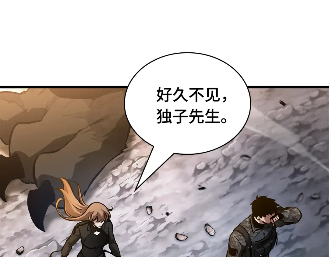 301 读者的传说（3） 第15页