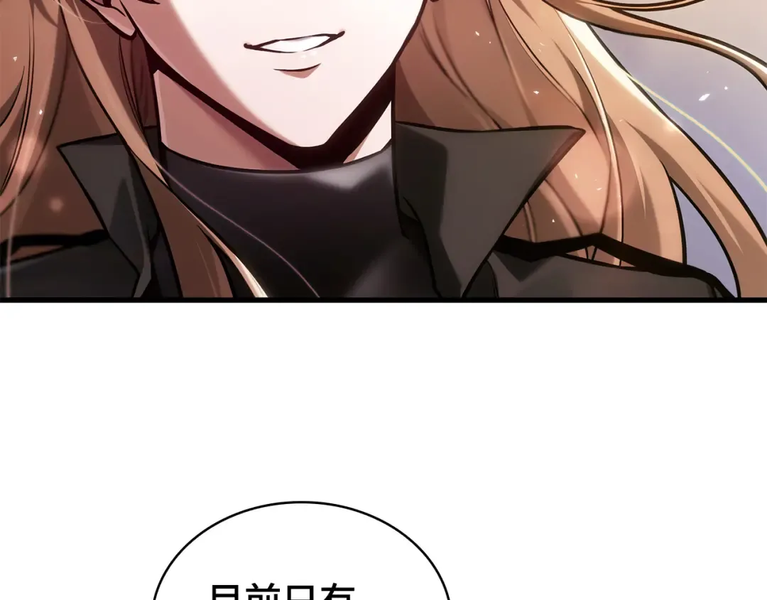 301 读者的传说（3） 第19页
