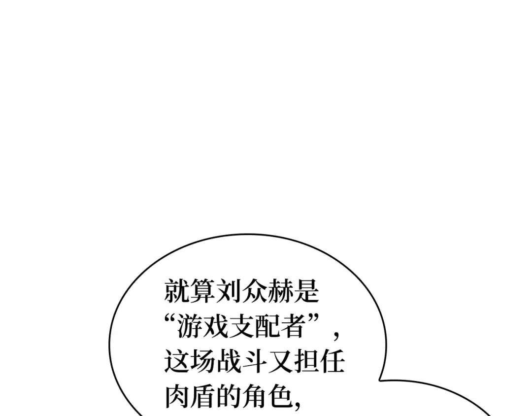 301 读者的传说（3） 第37页