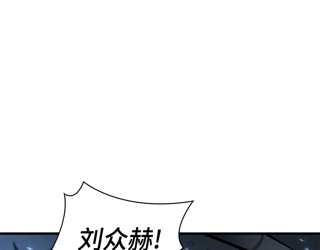 301 读者的传说（3） 第42页