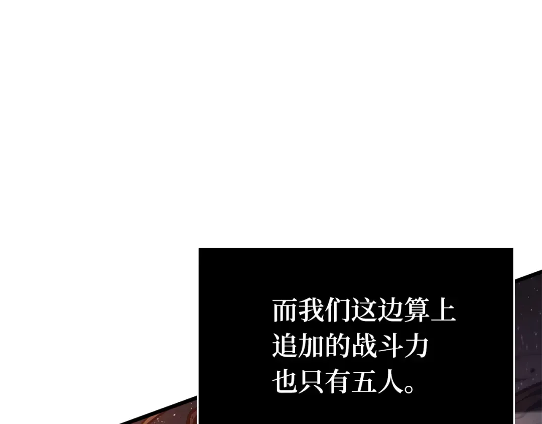 301 读者的传说（3） 第53页