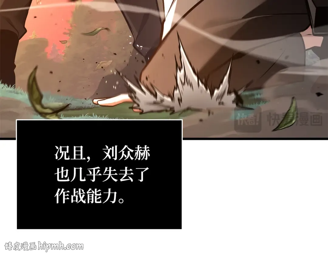301 读者的传说（3） 第56页