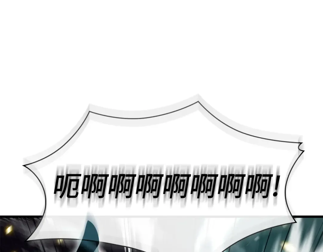 301 读者的传说（3） 第76页