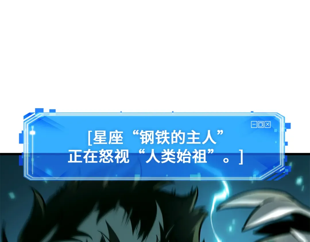 301 读者的传说（3） 第85页