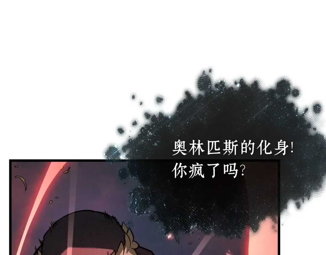 301 读者的传说（3） 第93页