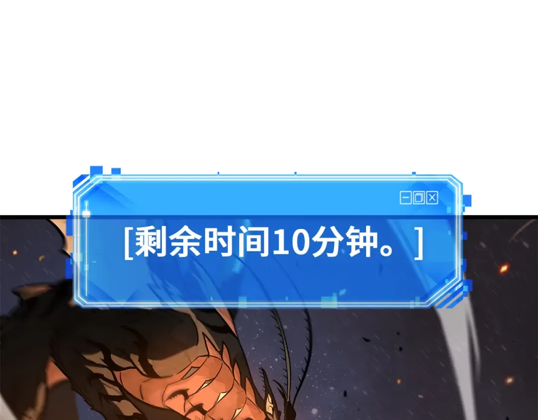301 读者的传说（3） 第113页
