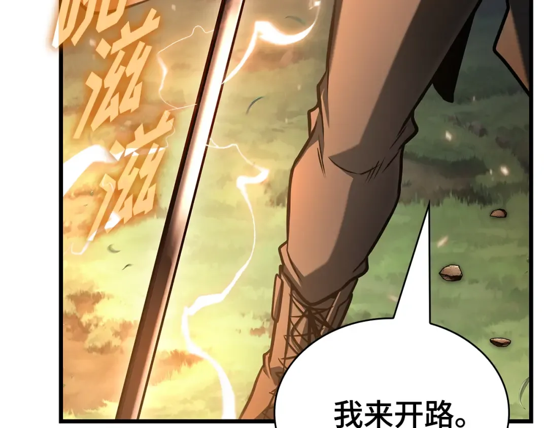 301 读者的传说（3） 第127页