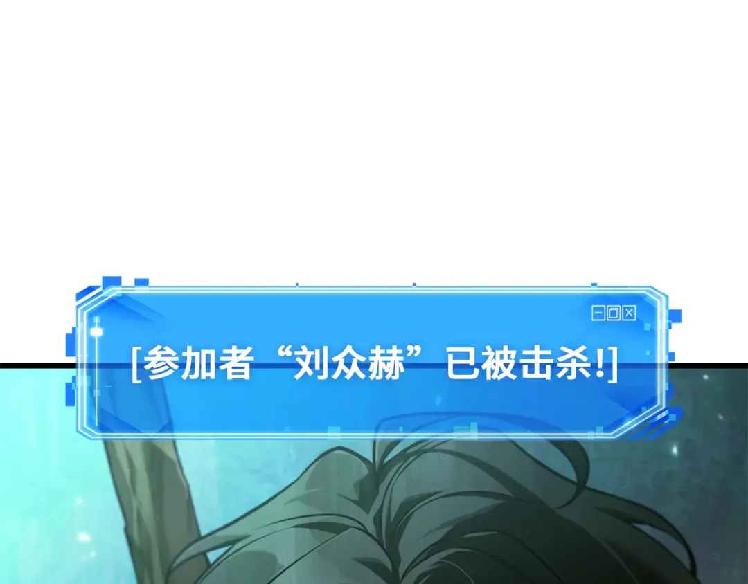 301 读者的传说（3） 第163页
