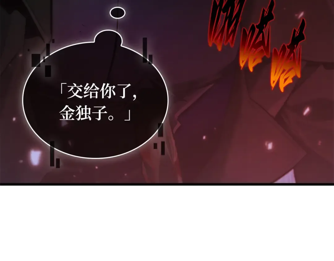 301 读者的传说（3） 第165页