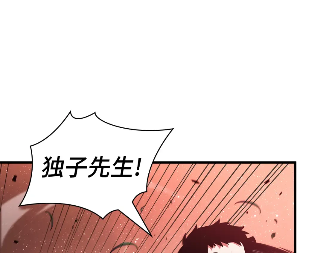 301 读者的传说（3） 第175页