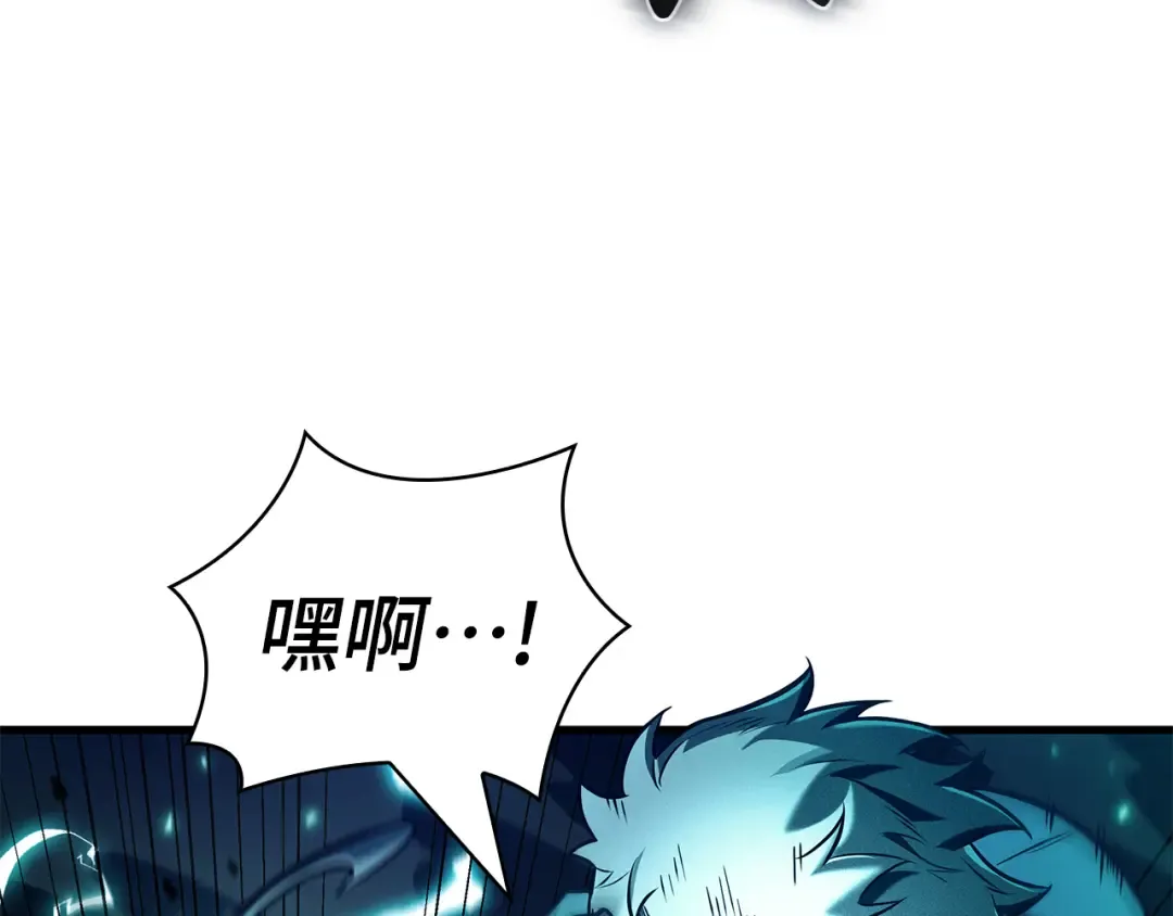 301 读者的传说（3） 第183页