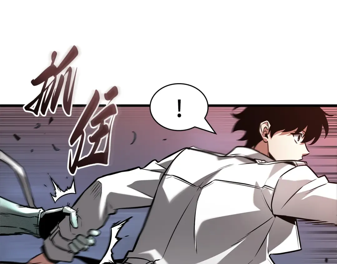 301 读者的传说（3） 第194页