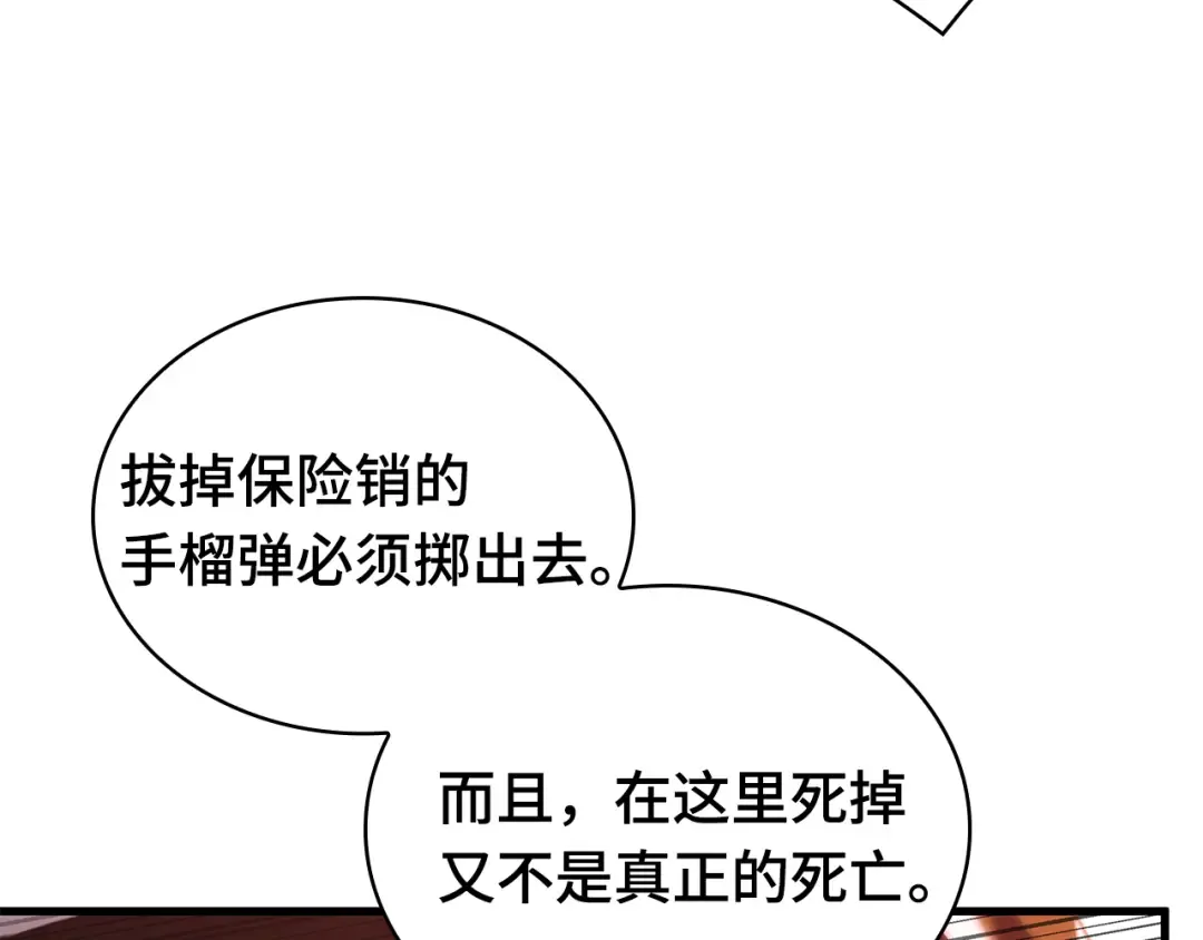 301 读者的传说（3） 第203页