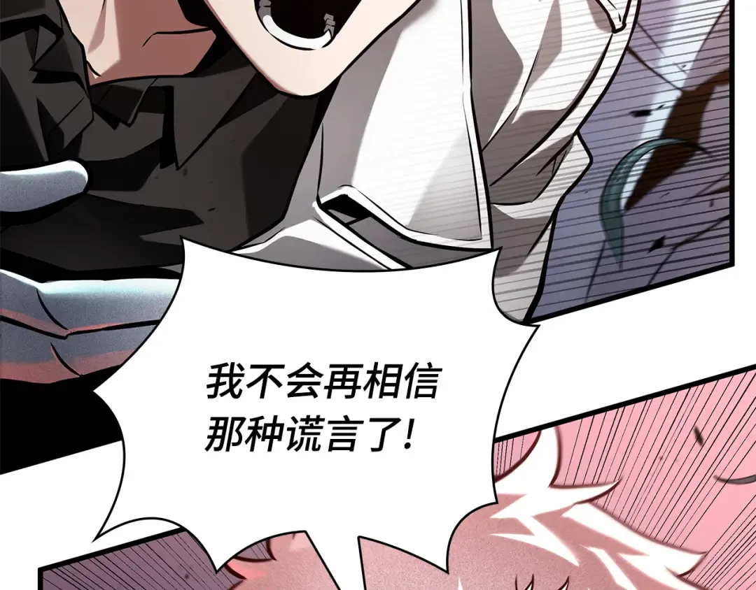 301 读者的传说（3） 第205页
