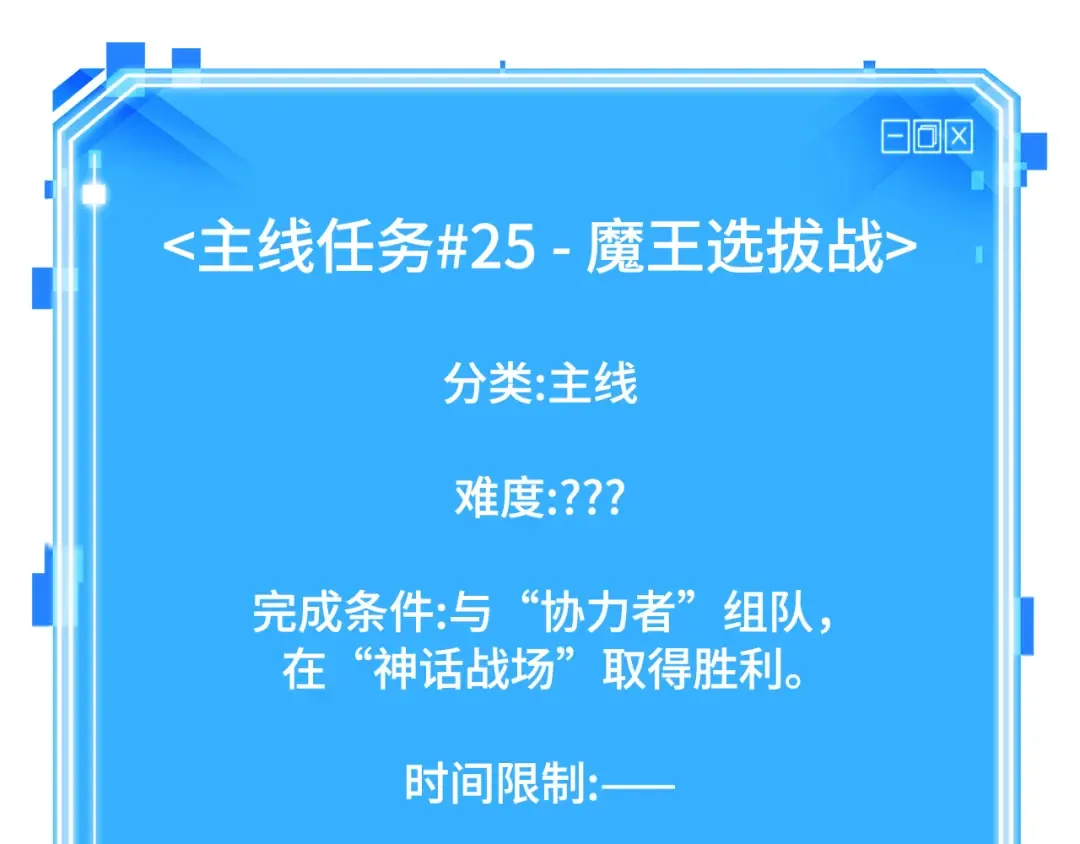 301 读者的传说（3） 第218页