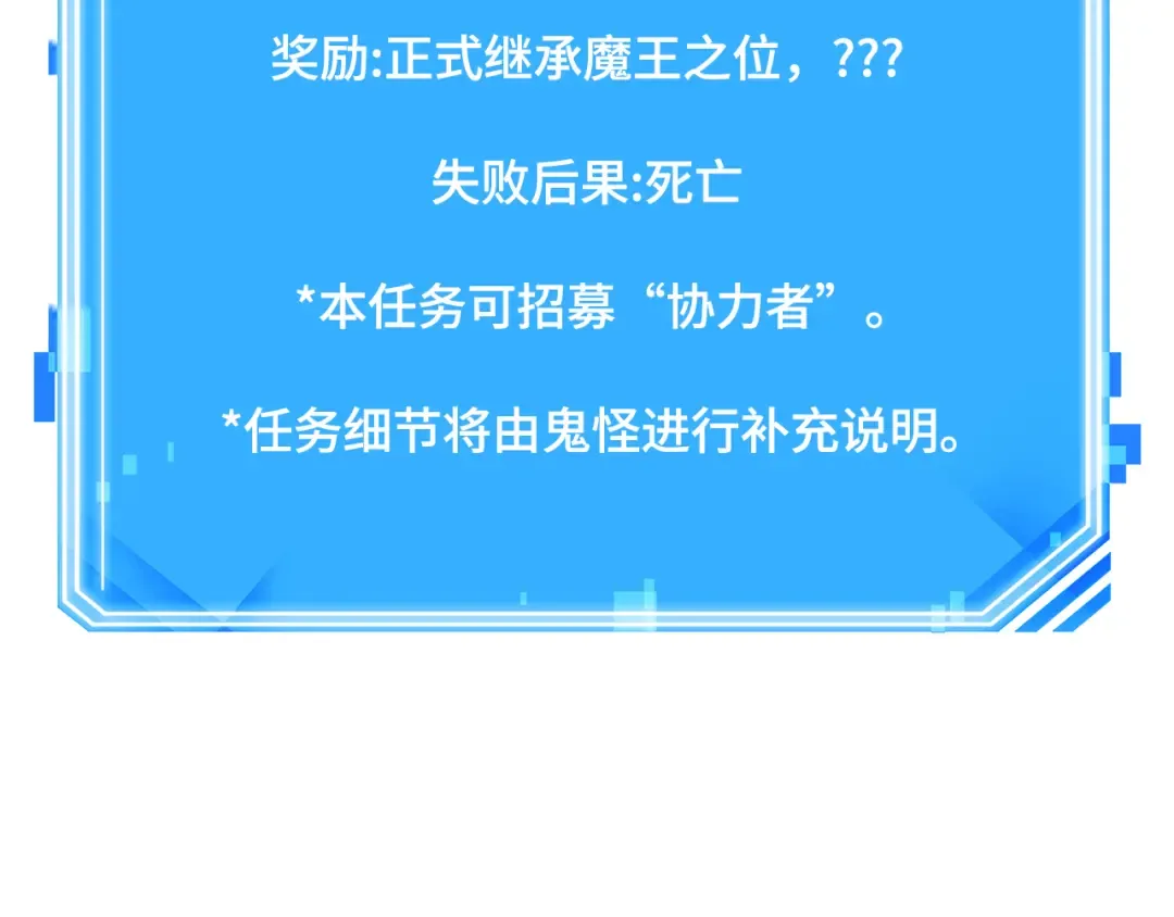 301 读者的传说（3） 第219页
