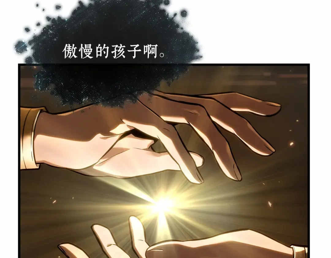 302 读者的传说（4） 第11页
