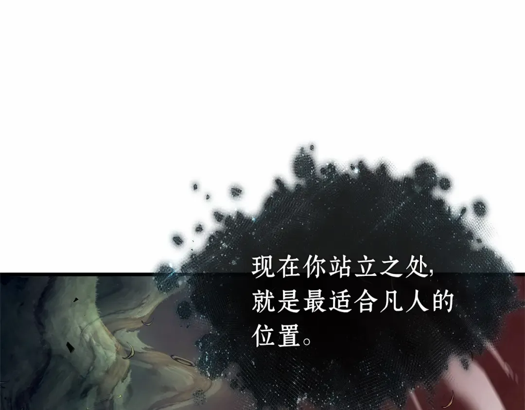 302 读者的传说（4） 第34页