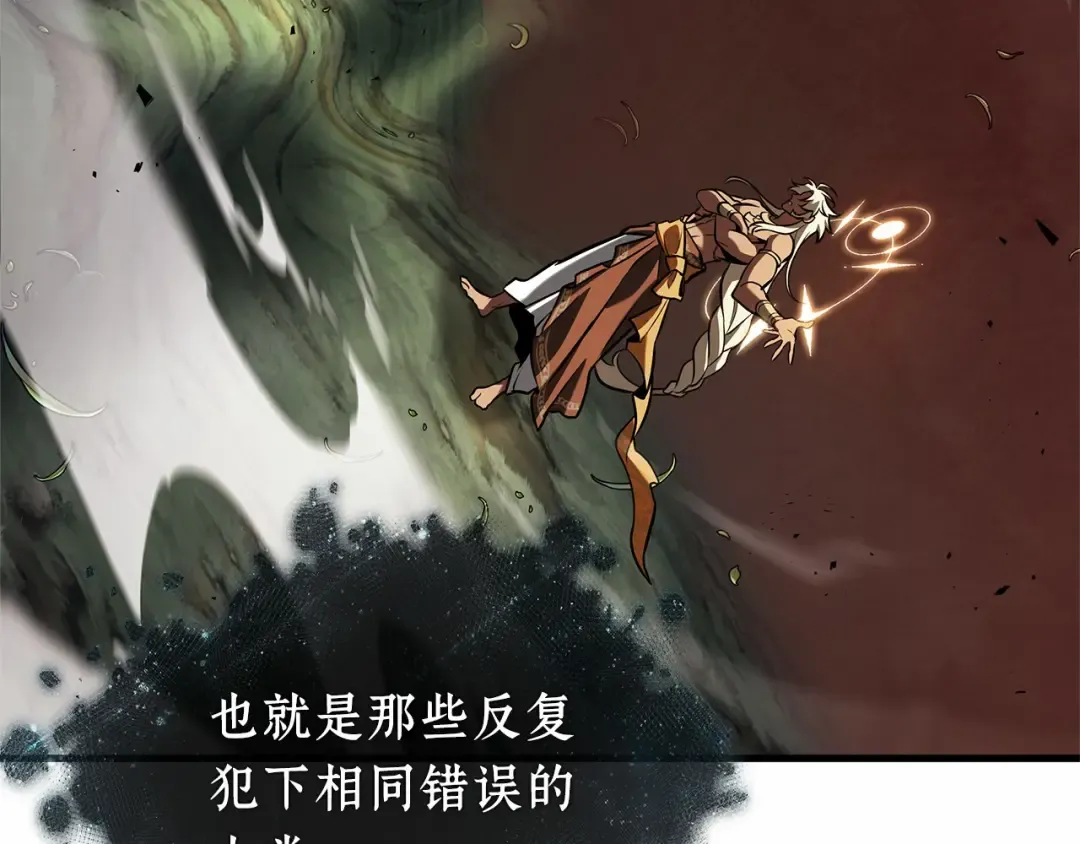 302 读者的传说（4） 第36页