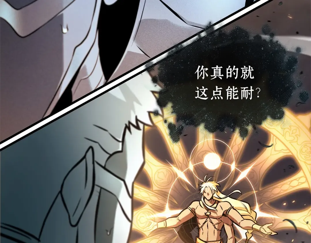 302 读者的传说（4） 第53页