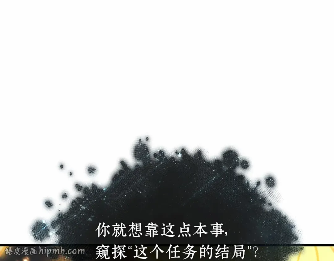 302 读者的传说（4） 第56页