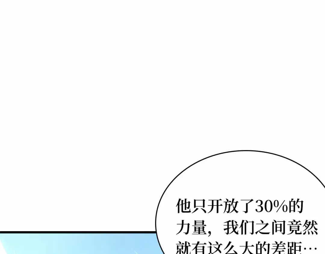 302 读者的传说（4） 第59页