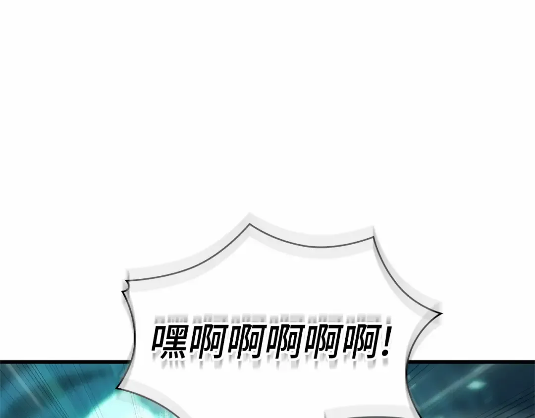 302 读者的传说（4） 第94页