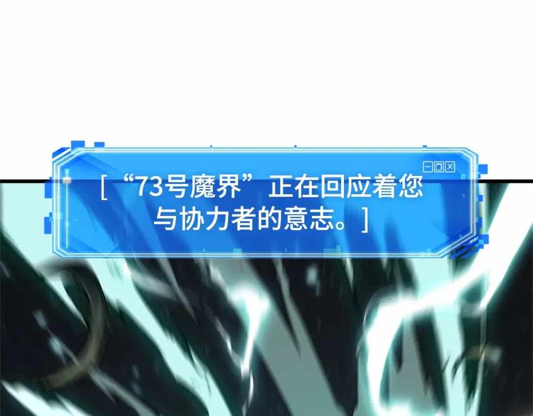 302 读者的传说（4） 第98页