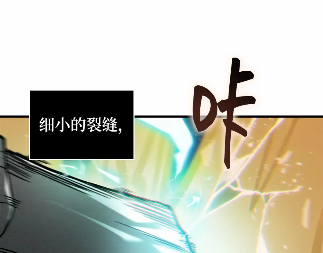 302 读者的传说（4） 第103页