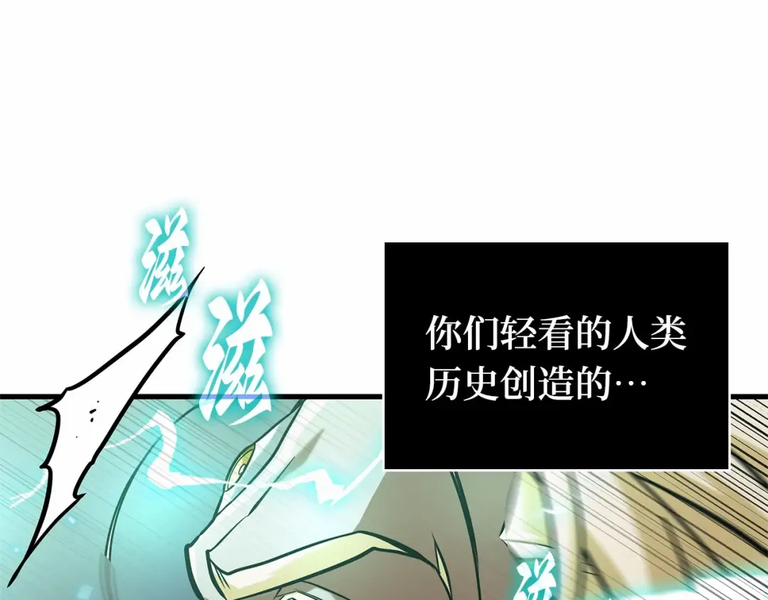 302 读者的传说（4） 第105页