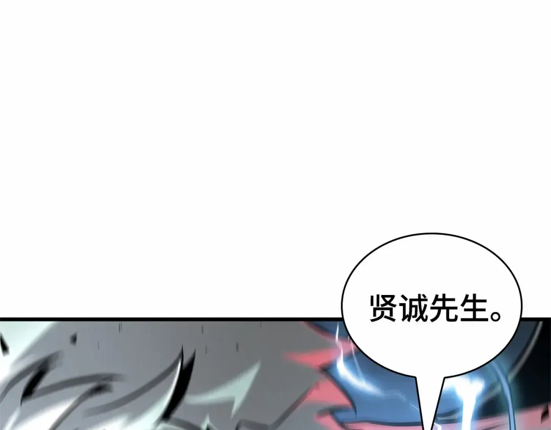 302 读者的传说（4） 第107页