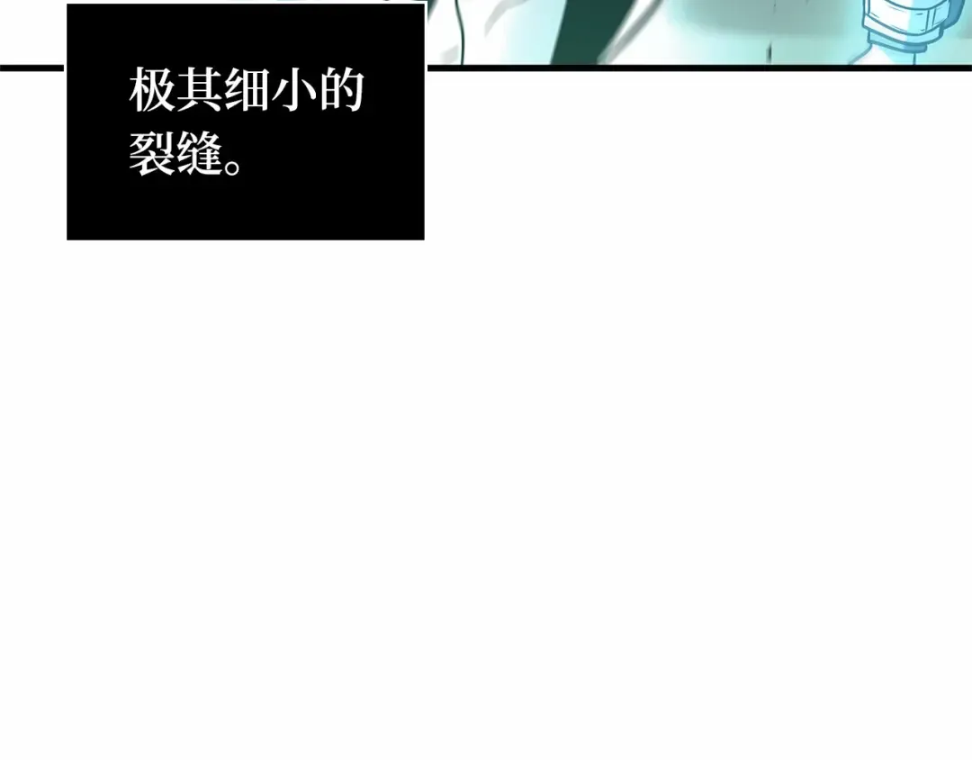 302 读者的传说（4） 第109页
