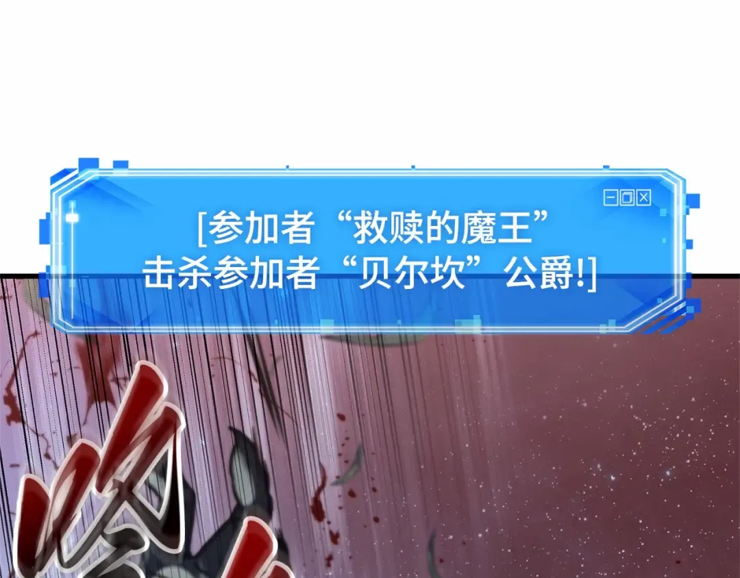 302 读者的传说（4） 第139页