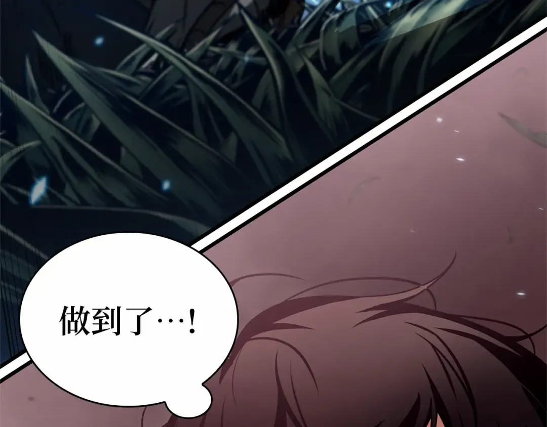 302 读者的传说（4） 第141页