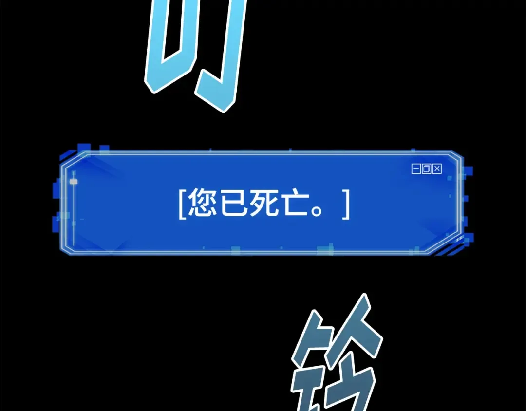 302 读者的传说（4） 第158页