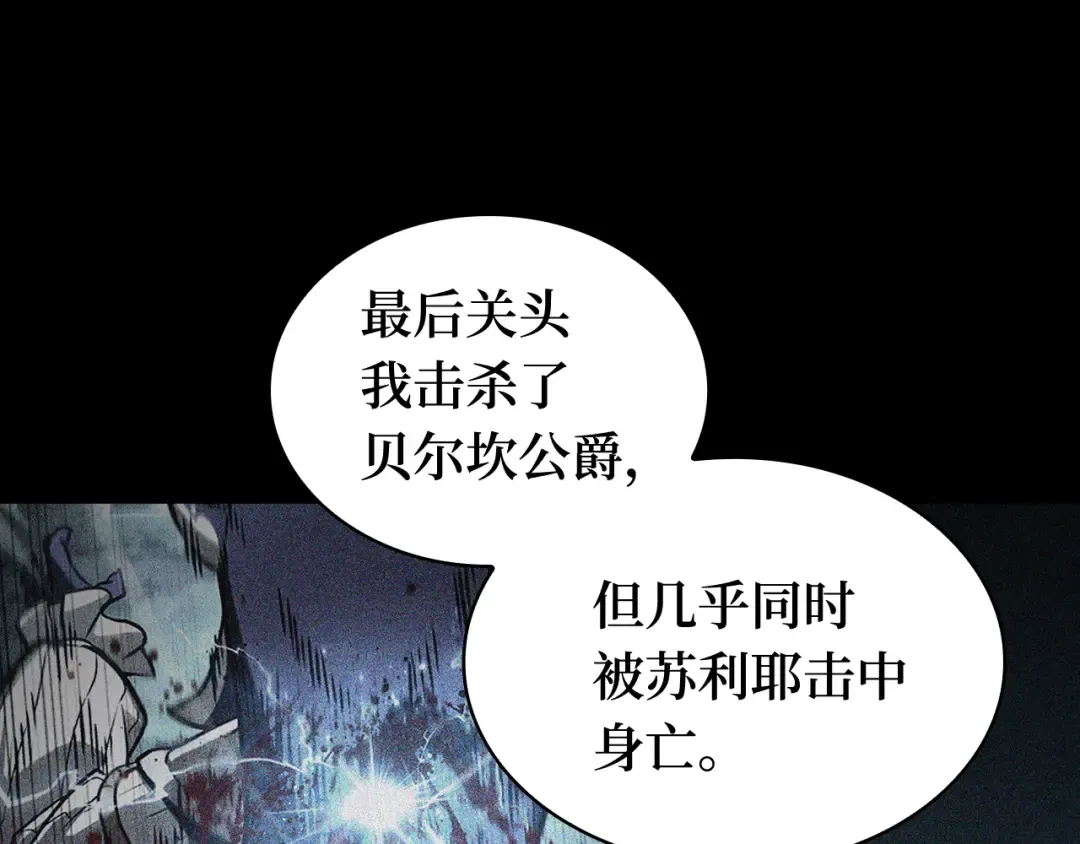 302 读者的传说（4） 第185页