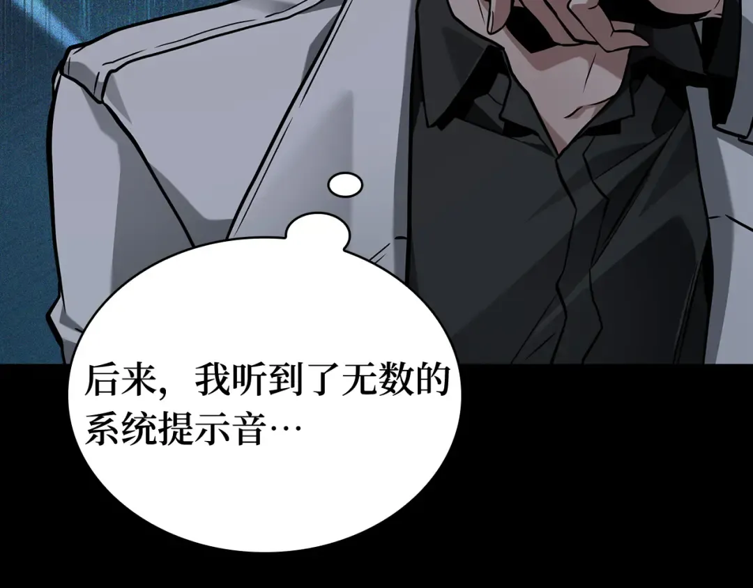302 读者的传说（4） 第187页