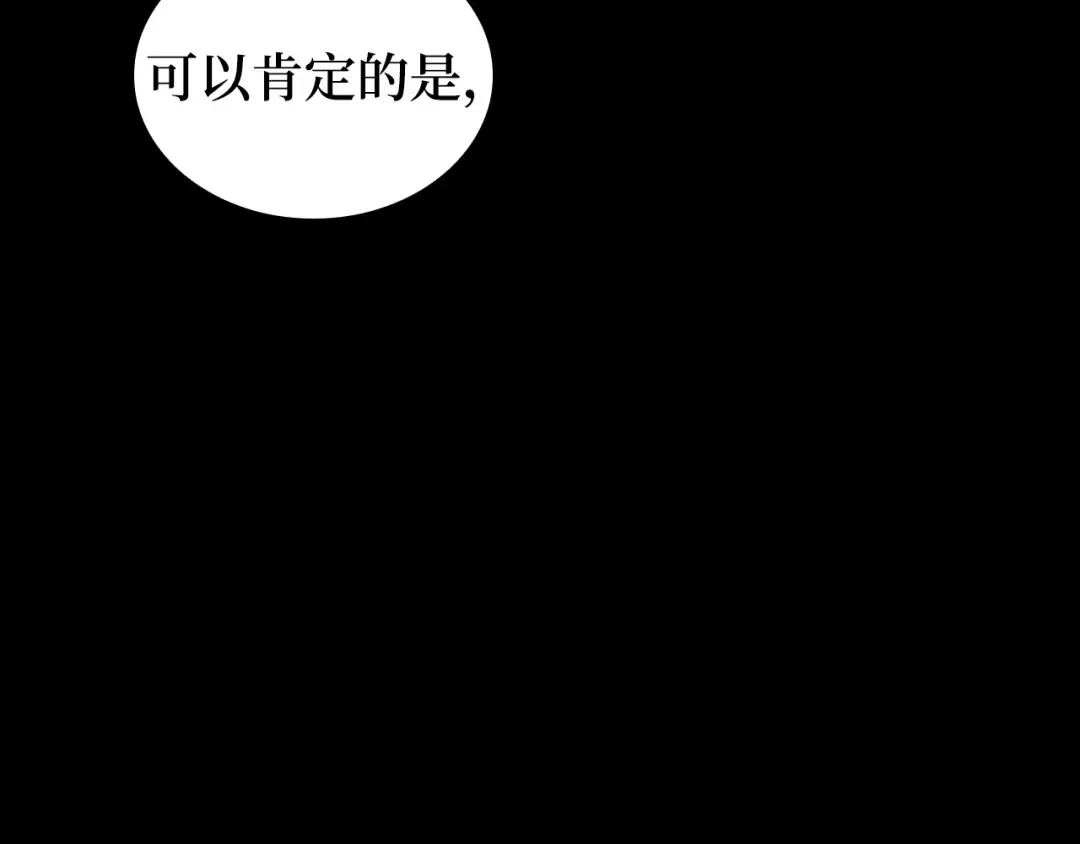 302 读者的传说（4） 第190页