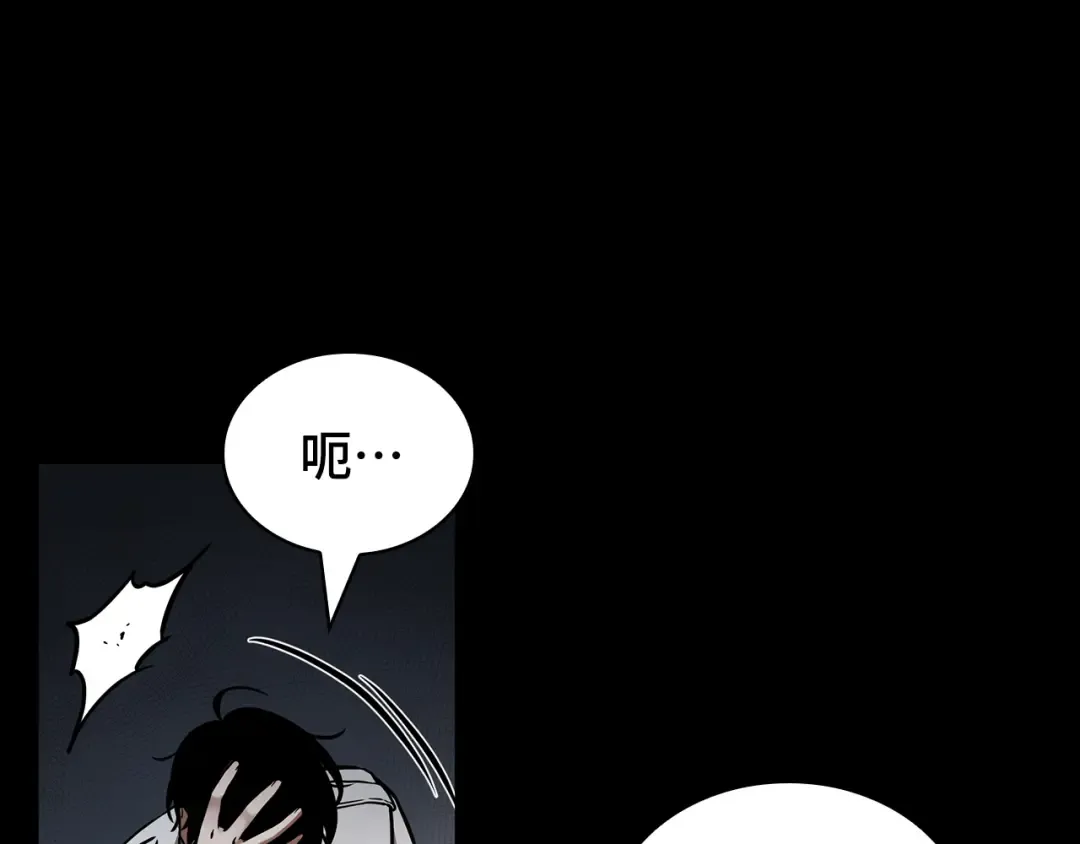 302 读者的传说（4） 第193页