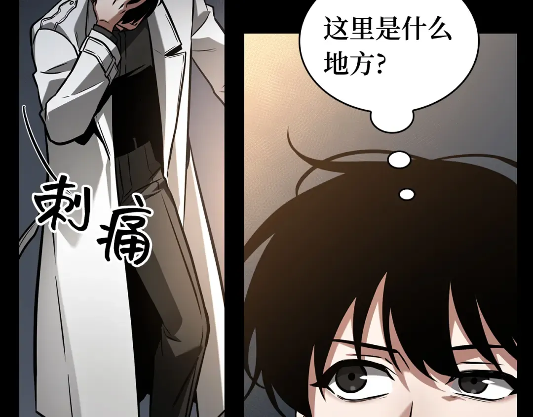 302 读者的传说（4） 第194页